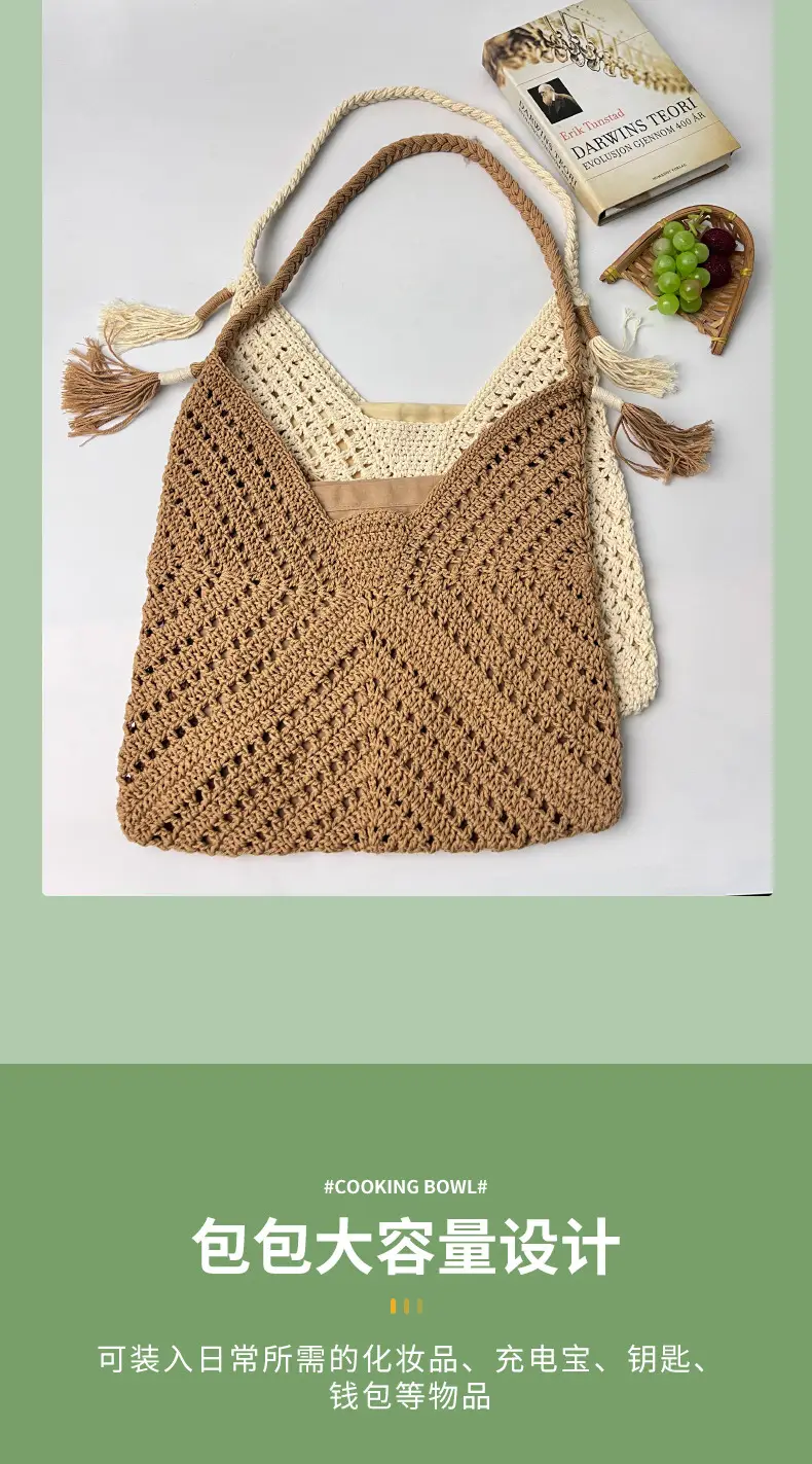 Factory Wholesale Crochet Handbag Beige Hollow Art Style — feature 3