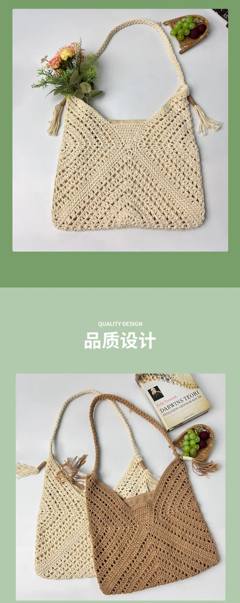 Factory Wholesale Crochet Handbag Beige Hollow Art Style — feature 4