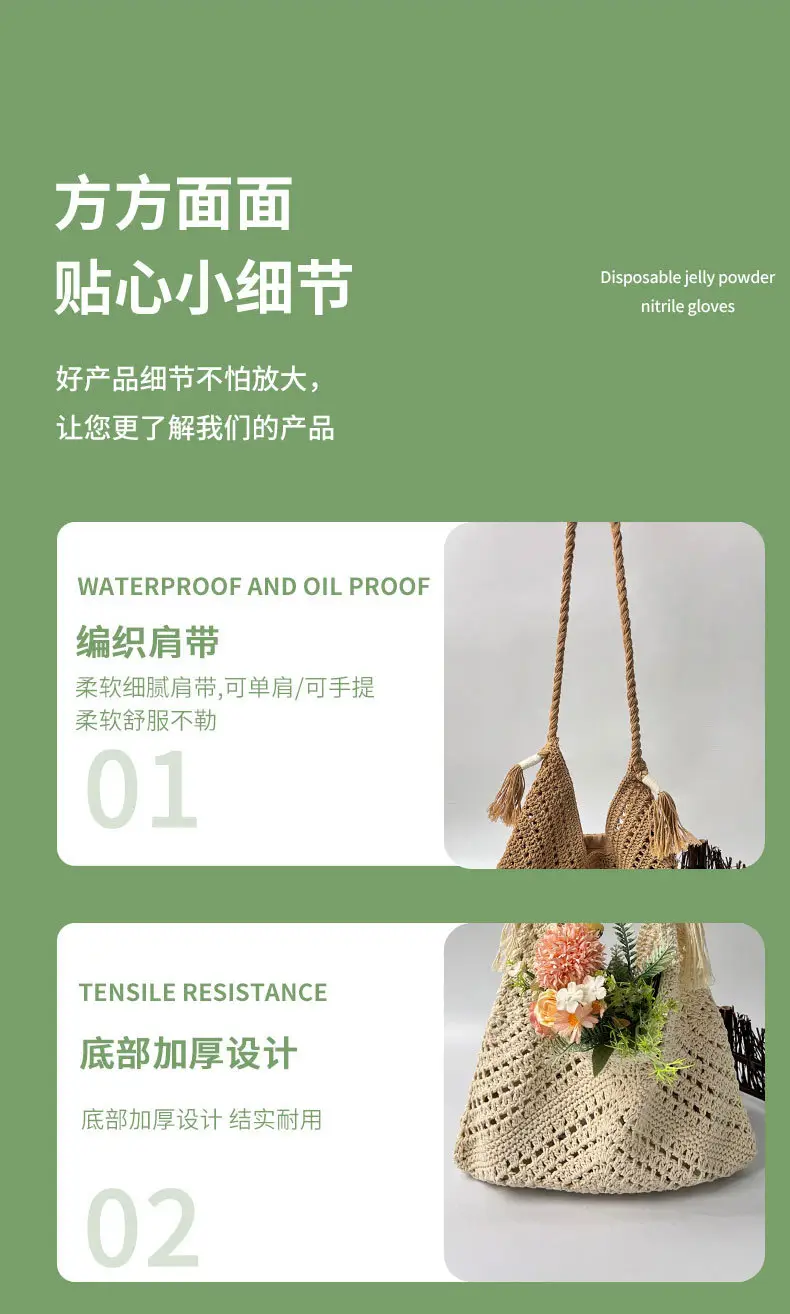Factory Wholesale Crochet Handbag Beige Hollow Art Style — feature 8