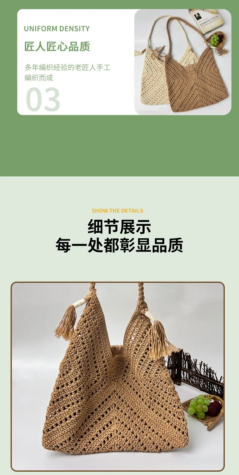 Factory Wholesale Crochet Handbag Beige Hollow Art Style — feature 9