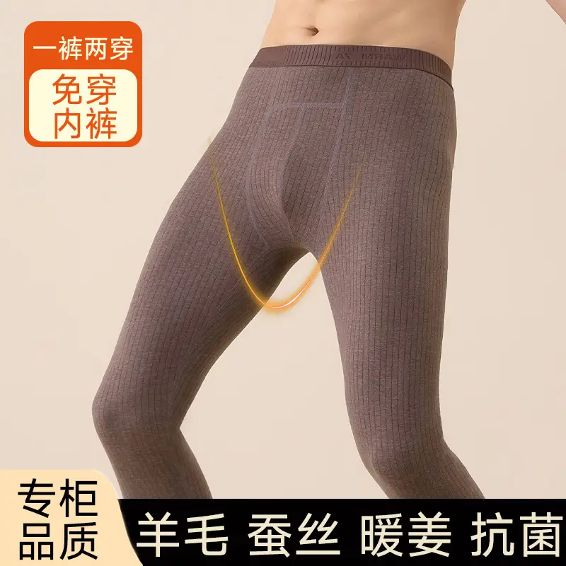 Wool and Silk Thickened Autumn Pants for Men, High-Waisted Bird's Nest Leggings, Fleece-Lined Pants, No Need to Wear Underwear, High-Elasticity Thermal Pants