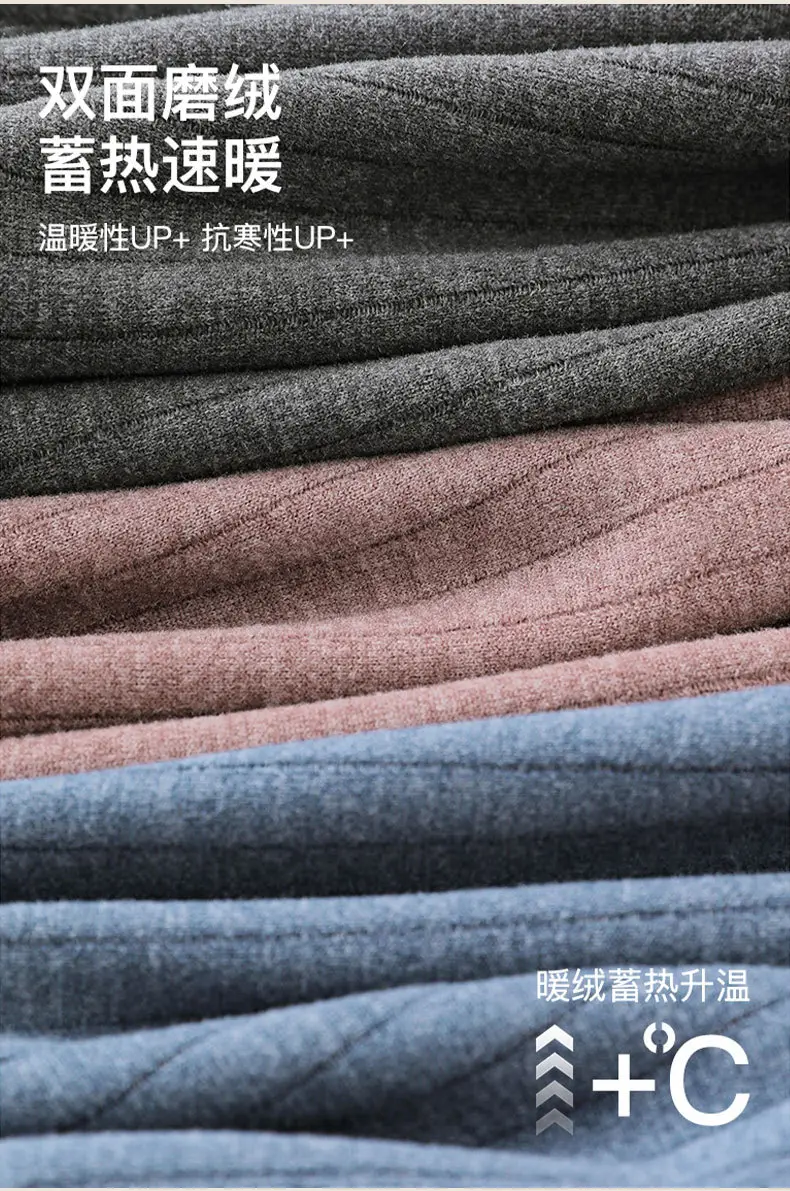 Wool and Silk Thickened Autumn Pants for Men, High-Waisted Bird's Nest Leggings, Fleece-Lined Pants, No Need to Wear Underwear, High-Elasticity Thermal Pants — feature 10