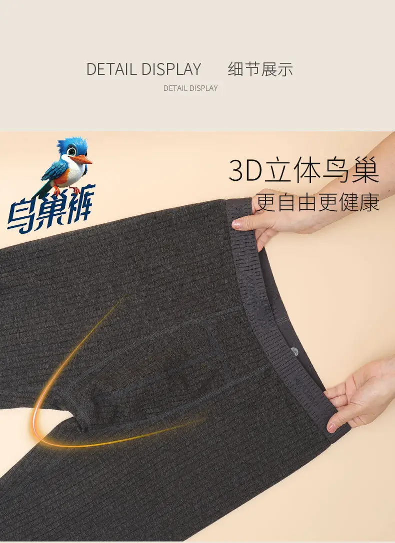 Wool and Silk Thickened Autumn Pants for Men, High-Waisted Bird's Nest Leggings, Fleece-Lined Pants, No Need to Wear Underwear, High-Elasticity Thermal Pants — feature 11