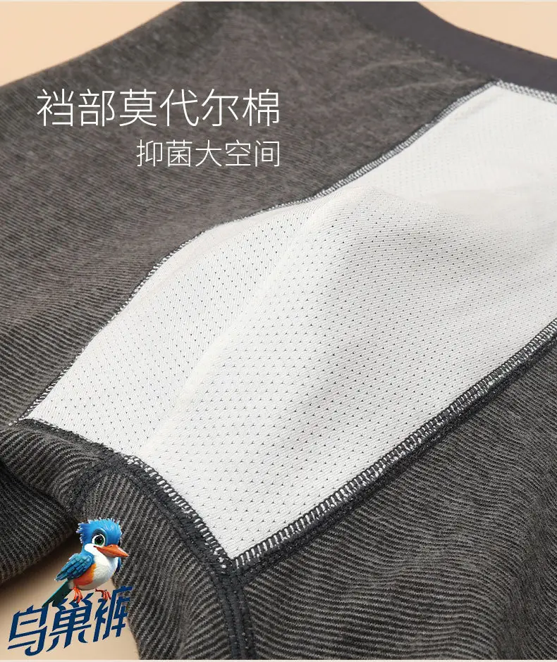 Wool and Silk Thickened Autumn Pants for Men, High-Waisted Bird's Nest Leggings, Fleece-Lined Pants, No Need to Wear Underwear, High-Elasticity Thermal Pants — feature 12