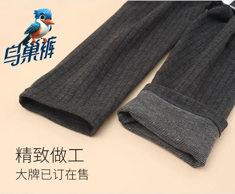 Wool and Silk Thickened Autumn Pants for Men, High-Waisted Bird's Nest Leggings, Fleece-Lined Pants, No Need to Wear Underwear, High-Elasticity Thermal Pants — feature 15