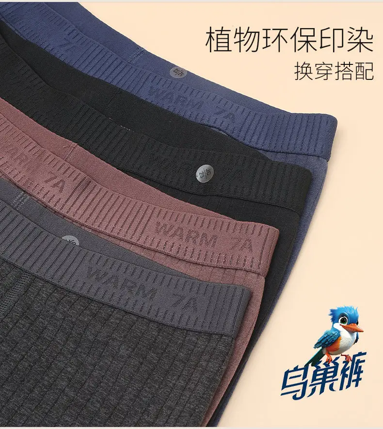 Wool and Silk Thickened Autumn Pants for Men, High-Waisted Bird's Nest Leggings, Fleece-Lined Pants, No Need to Wear Underwear, High-Elasticity Thermal Pants — feature 16