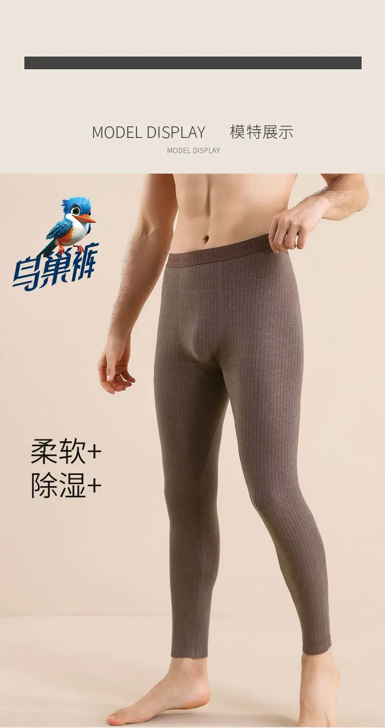 Wool and Silk Thickened Autumn Pants for Men, High-Waisted Bird's Nest Leggings, Fleece-Lined Pants, No Need to Wear Underwear, High-Elasticity Thermal Pants — feature 17