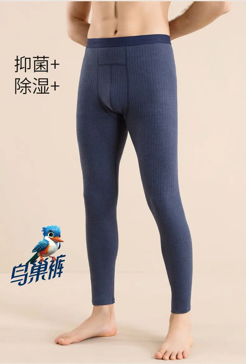 Wool and Silk Thickened Autumn Pants for Men, High-Waisted Bird's Nest Leggings, Fleece-Lined Pants, No Need to Wear Underwear, High-Elasticity Thermal Pants — feature 19