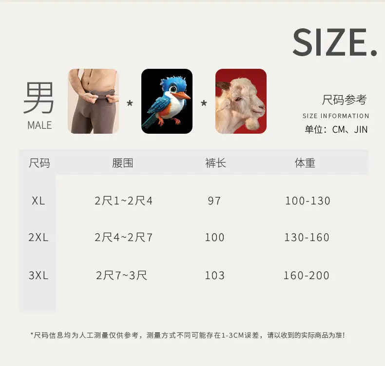 Wool and Silk Thickened Autumn Pants for Men, High-Waisted Bird's Nest Leggings, Fleece-Lined Pants, No Need to Wear Underwear, High-Elasticity Thermal Pants — feature 4