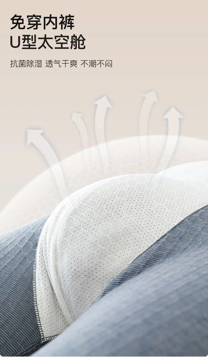 Wool and Silk Thickened Autumn Pants for Men, High-Waisted Bird's Nest Leggings, Fleece-Lined Pants, No Need to Wear Underwear, High-Elasticity Thermal Pants — feature 6