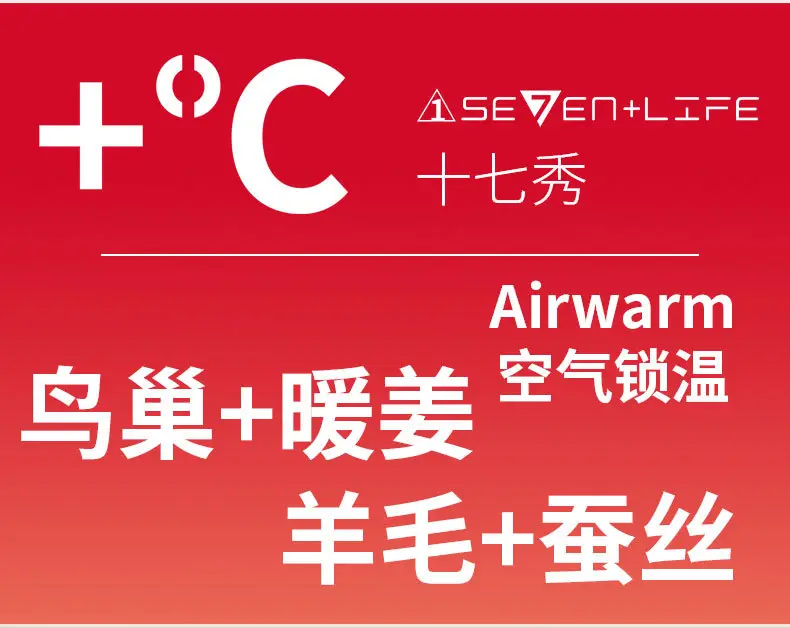 Wool and Silk Thickened Autumn Pants for Men, High-Waisted Bird's Nest Leggings, Fleece-Lined Pants, No Need to Wear Underwear, High-Elasticity Thermal Pants — feature 7