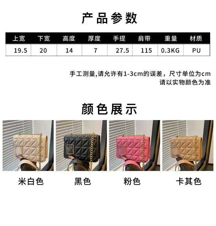 Women's White Quilted Chain Crossbody Bag — feature 3