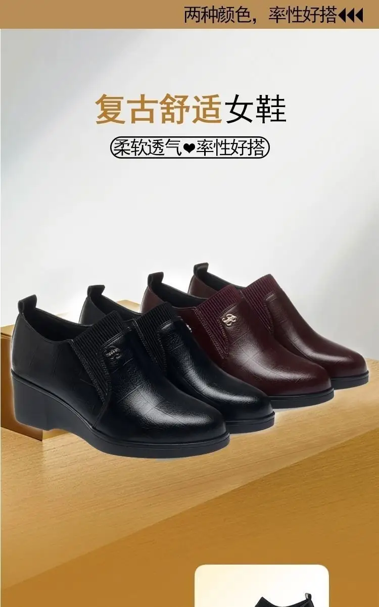 Soft Leather Women's Single-layer Shoes Non-slip Soft Sole Spring and Autumn New Arrival Wedge Women's Shoes with Stylish Leather Shoes for Middle-aged Moms — feature 1