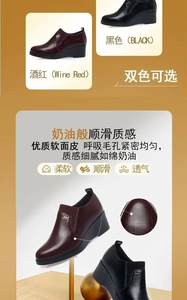 Soft Leather Women's Single-layer Shoes Non-slip Soft Sole Spring and Autumn New Arrival Wedge Women's Shoes with Stylish Leather Shoes for Middle-aged Moms — feature 2