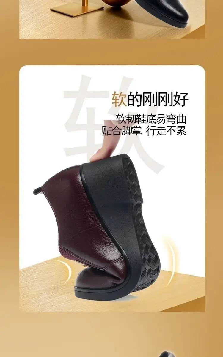 Soft Leather Women's Single-layer Shoes Non-slip Soft Sole Spring and Autumn New Arrival Wedge Women's Shoes with Stylish Leather Shoes for Middle-aged Moms — feature 3