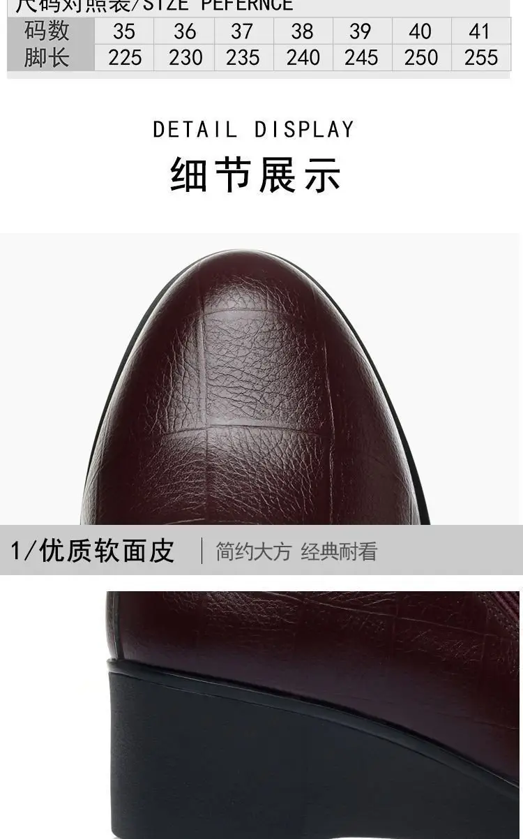 Soft Leather Women's Single-layer Shoes Non-slip Soft Sole Spring and Autumn New Arrival Wedge Women's Shoes with Stylish Leather Shoes for Middle-aged Moms — feature 7