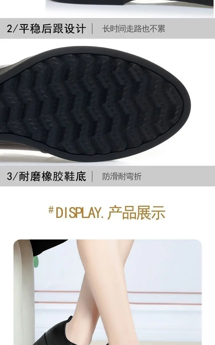 Soft Leather Women's Single-layer Shoes Non-slip Soft Sole Spring and Autumn New Arrival Wedge Women's Shoes with Stylish Leather Shoes for Middle-aged Moms — feature 8