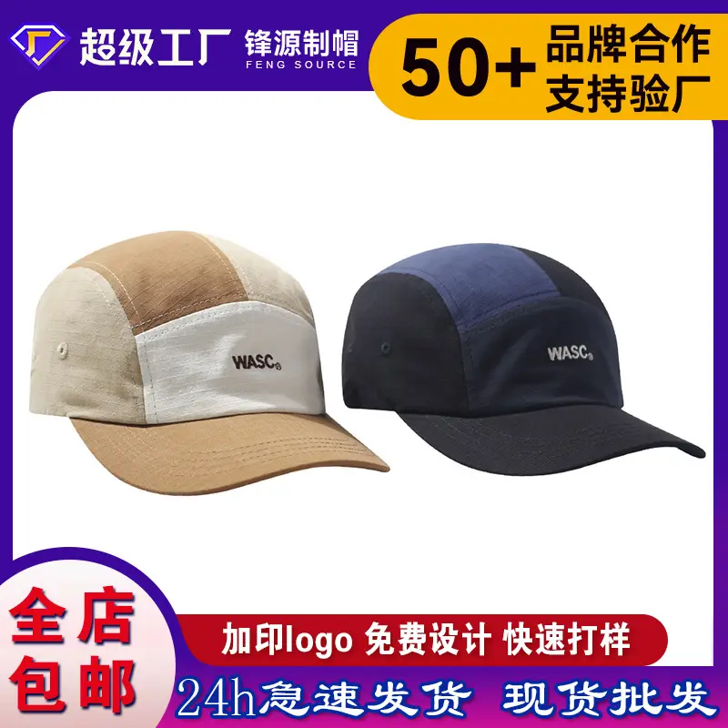 Japanese Baseball Cap Men Custom Logo Sun Hat