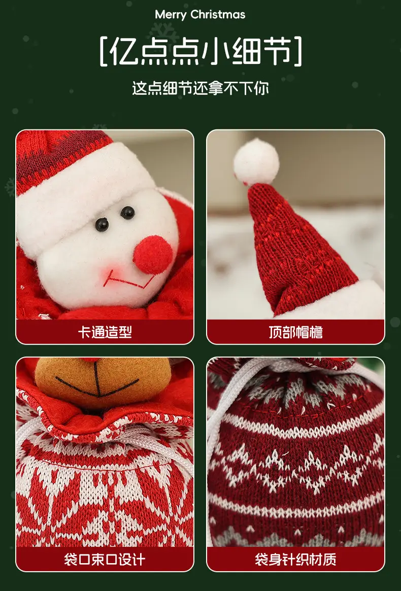 Knitted Christmas Candy Bag with Cartoon Bear Doll — feature 11