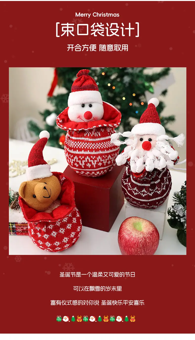 Knitted Christmas Candy Bag with Cartoon Bear Doll — feature 7