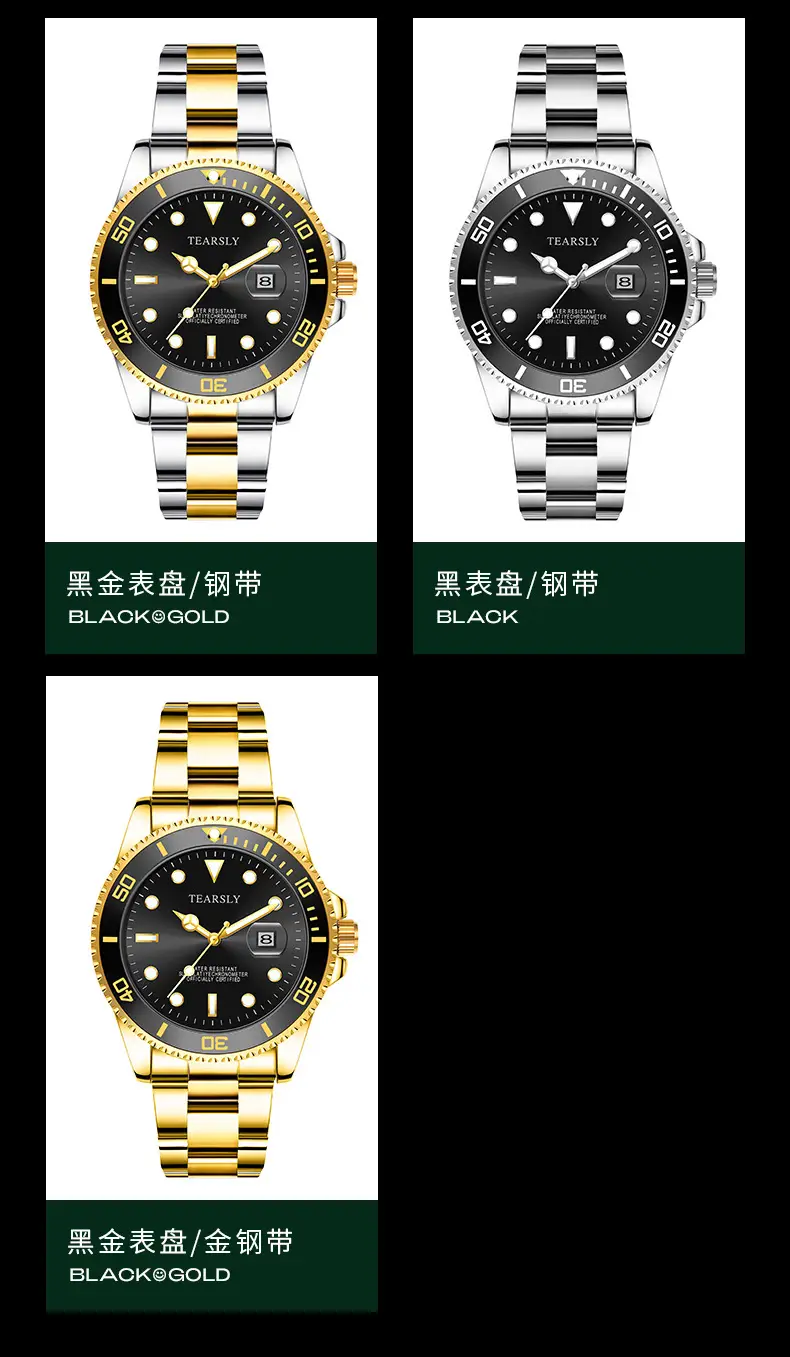 Tearsly Men's Black Dial Quartz Watch with Date Display — feature 10