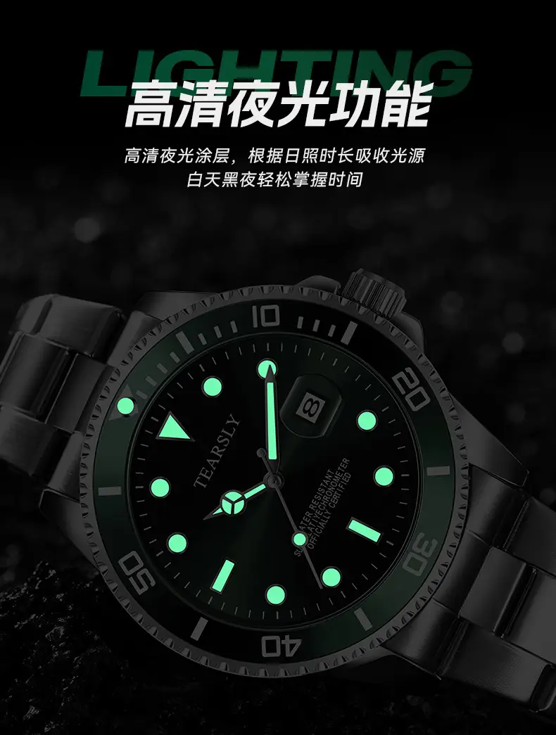 Tearsly Men's Black Dial Quartz Watch with Date Display — feature 7