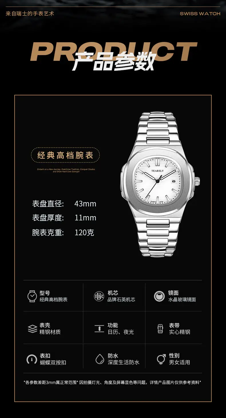 Tearsly Gold Steel Band Watch Waterproof Luminous Business Men — feature 8
