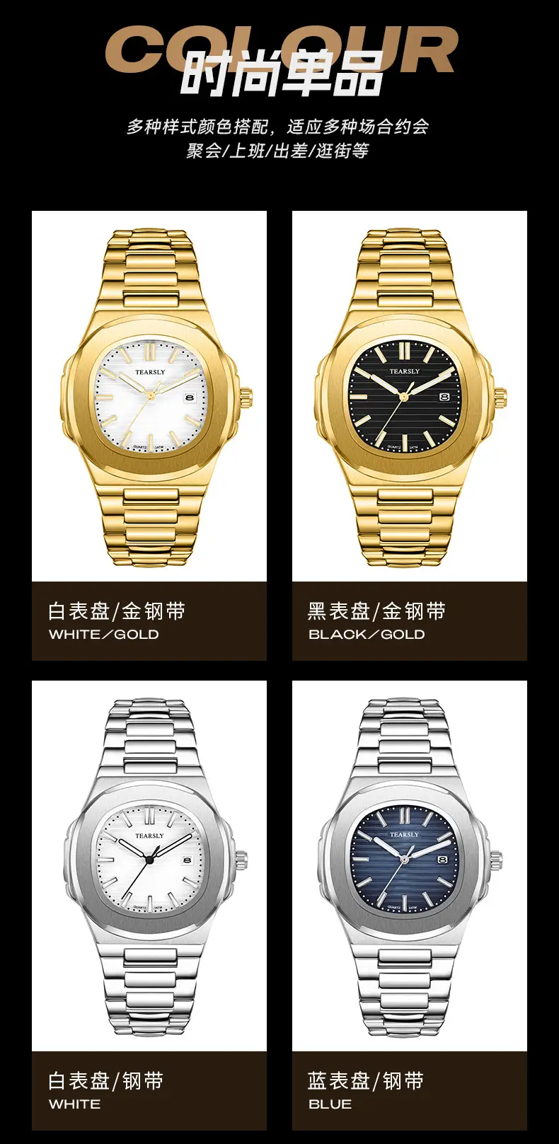 Tearsly Gold Steel Band Watch Waterproof Luminous Business Men — feature 9
