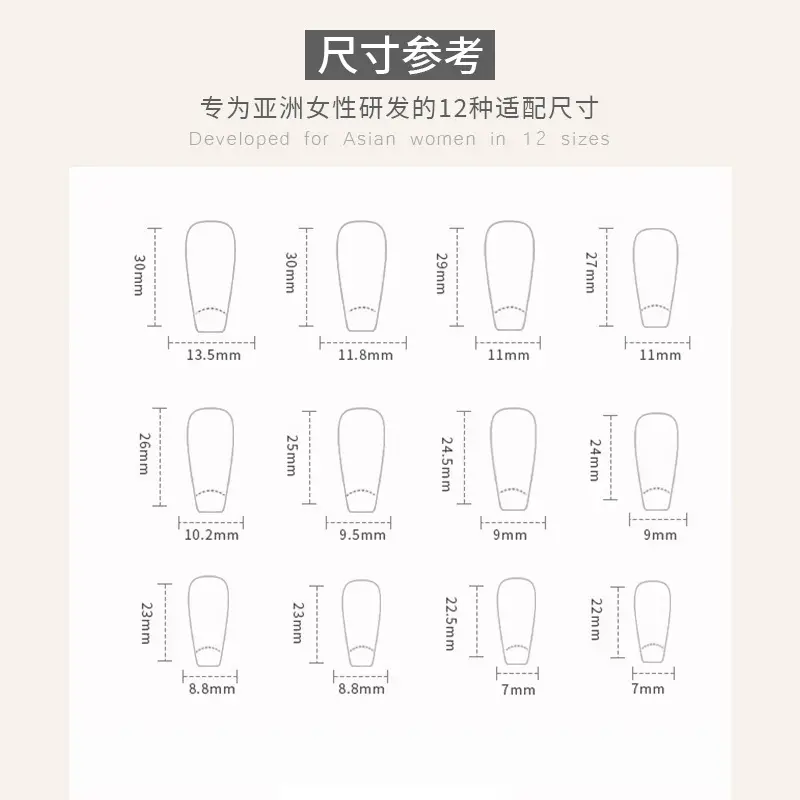 24 Pcs Fake Nail Dark Blue Wear — feature 3