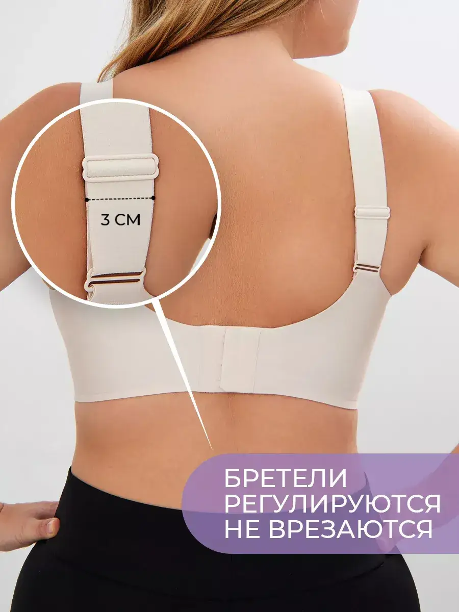 Jelly Underwear for Big Chests Anti-Sagging — feature 10
