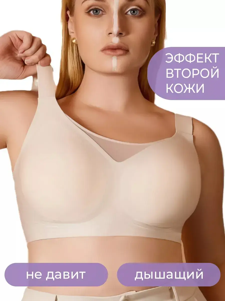 Jelly Underwear for Big Chests Anti-Sagging — feature 11