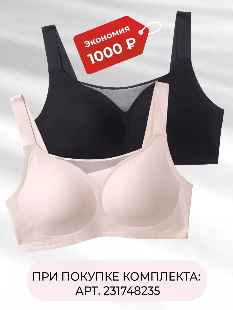 Jelly Underwear for Big Chests Anti-Sagging — feature 12