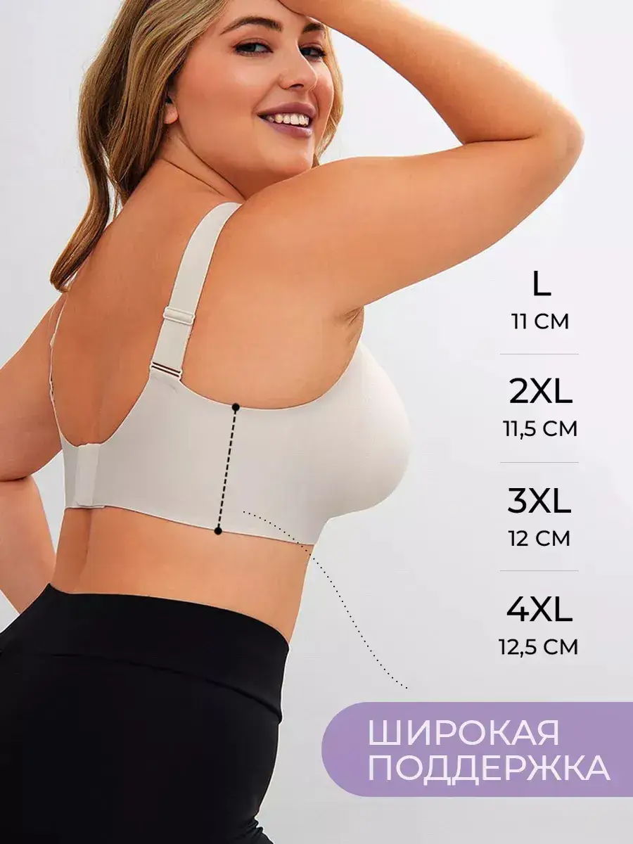 Jelly Underwear for Big Chests Anti-Sagging — feature 13