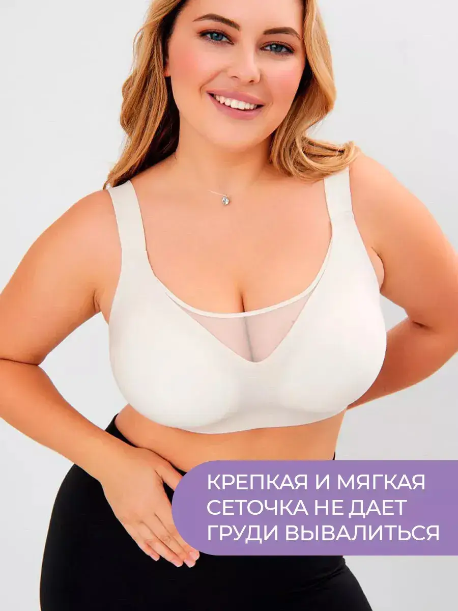 Jelly Underwear for Big Chests Anti-Sagging — feature 6