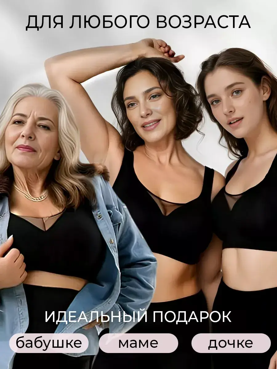Jelly Underwear for Big Chests Anti-Sagging — feature 7