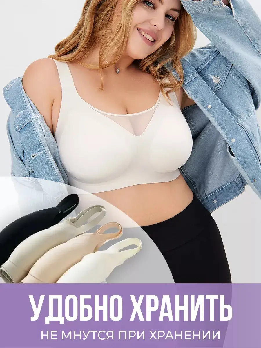 Jelly Underwear for Big Chests Anti-Sagging — feature 9