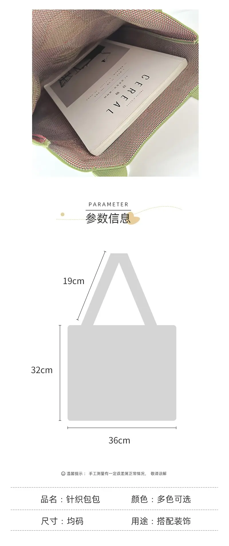 Christmas Knitted Shoulder Bag for Women Red — feature 4