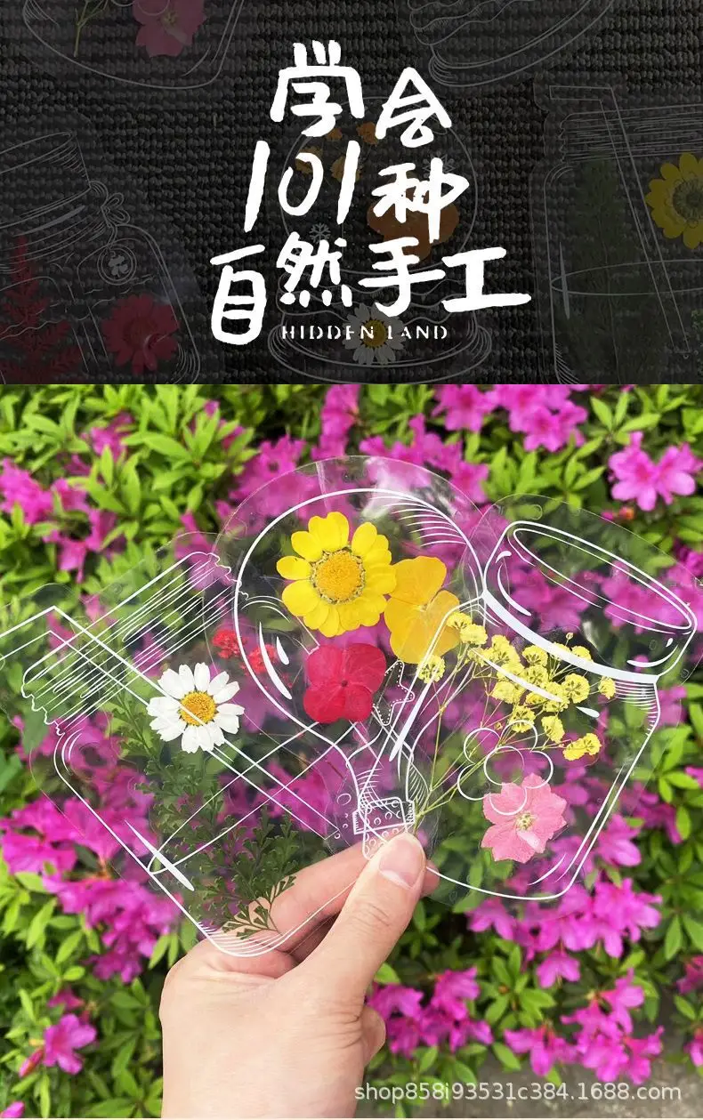 Dried flower bookmark embossed plastic film diy material bag sticker glass bottle flower bookmark collection book kindergarten — feature 1