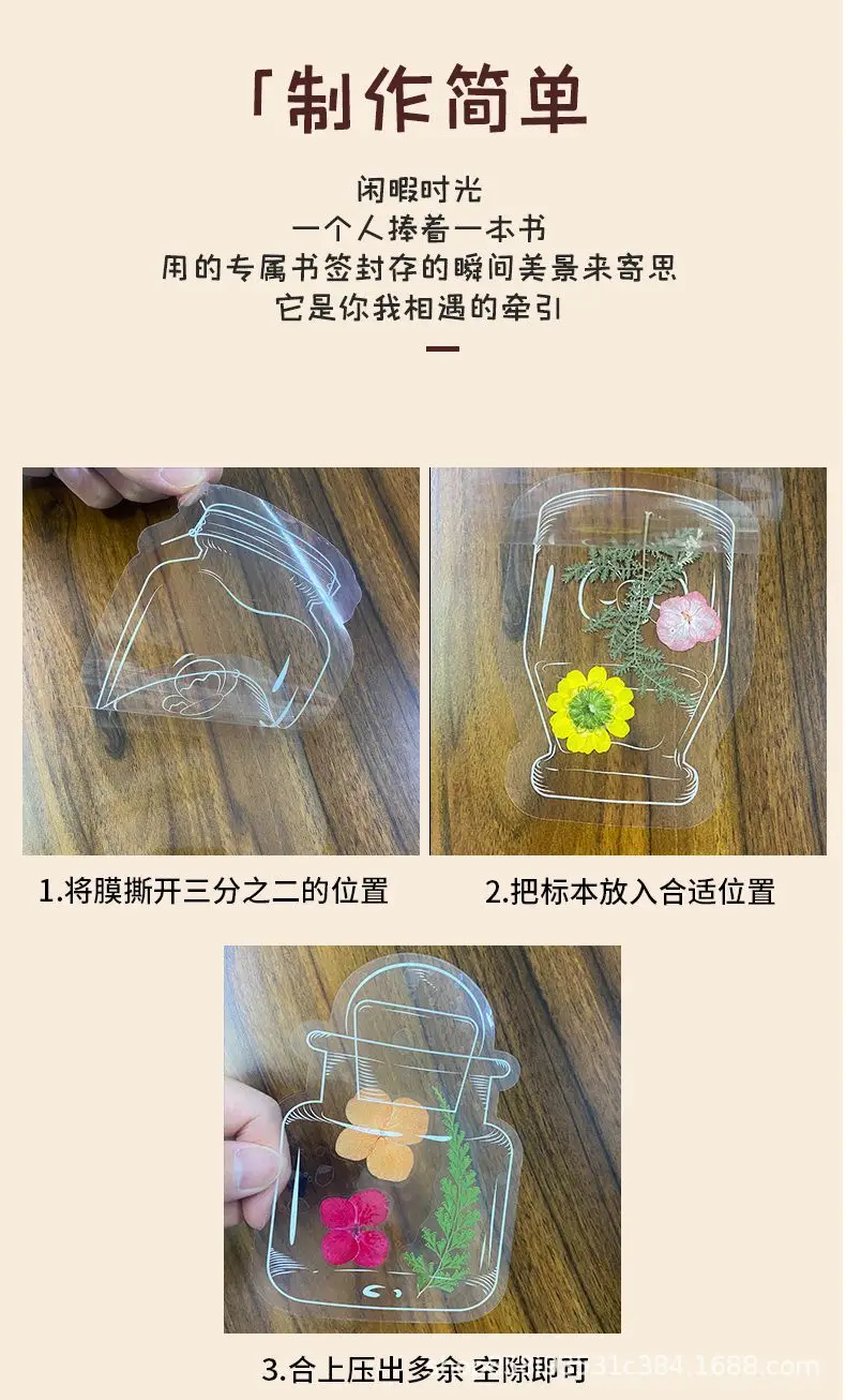 Dried flower bookmark embossed plastic film diy material bag sticker glass bottle flower bookmark collection book kindergarten — feature 4