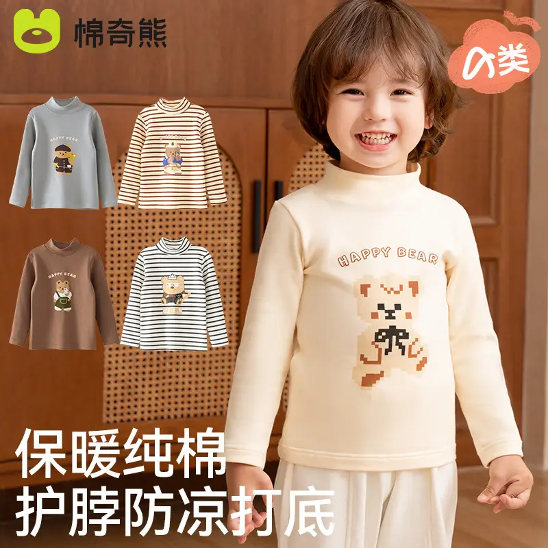 Children's Cartoon Base Sweatshirt Set Brown Cream Half Collar Cotton