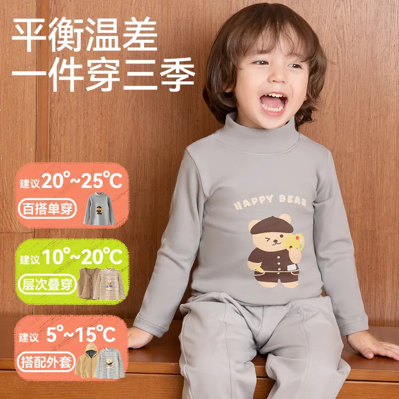 Children's Cartoon Base Sweatshirt Set Brown Cream Half Collar Cotton