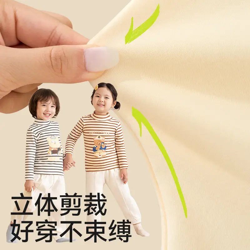 Children's Cartoon Base Sweatshirt Set Brown Cream Half Collar Cotton