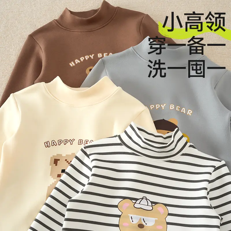 Children's Cartoon Base Sweatshirt Set Brown Cream Half Collar Cotton