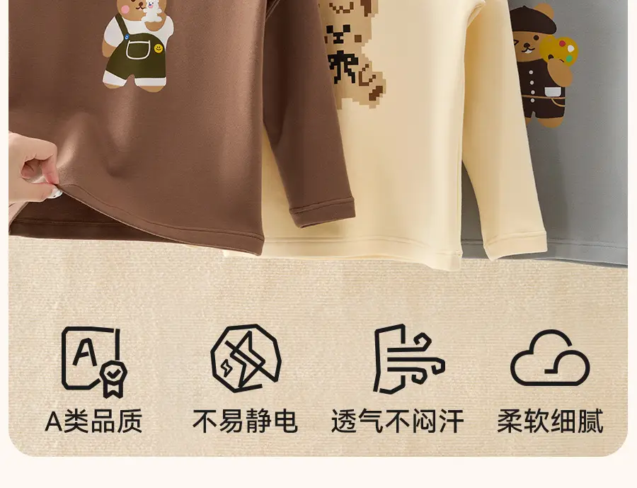 Children's Cartoon Base Sweatshirt Set Brown Cream Half Collar Cotton — feature 5