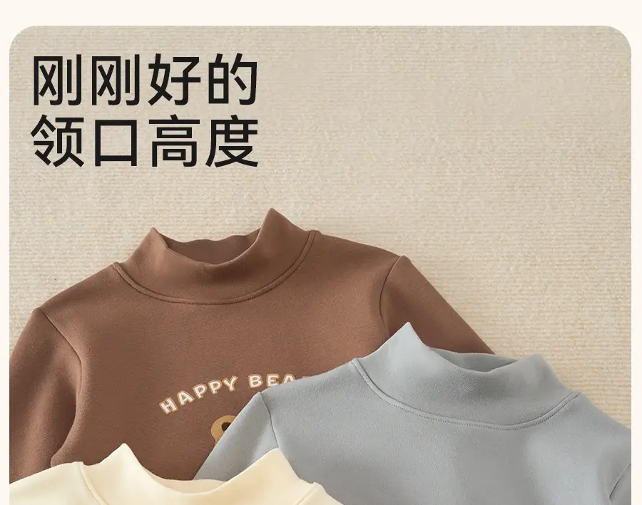 Children's Cartoon Base Sweatshirt Set Brown Cream Half Collar Cotton — feature 6