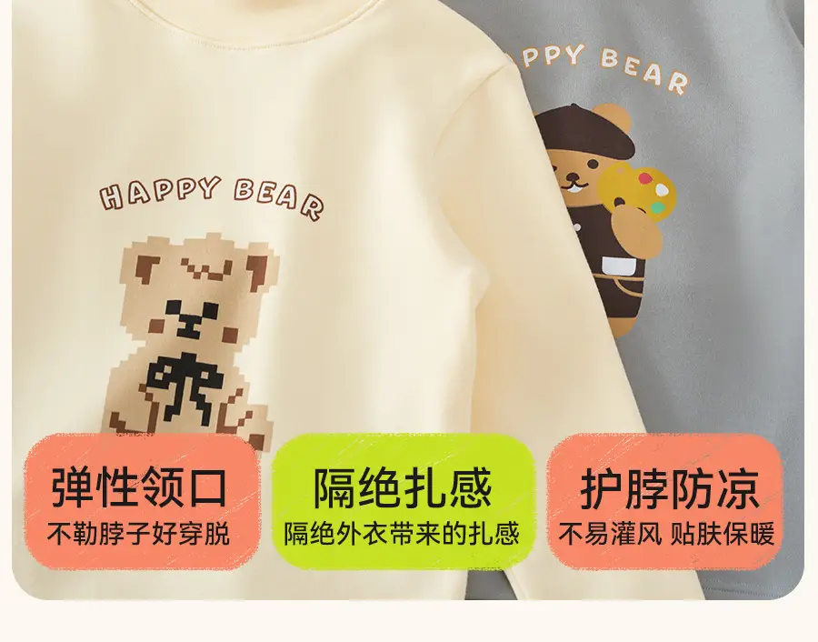 Children's Cartoon Base Sweatshirt Set Brown Cream Half Collar Cotton — feature 7