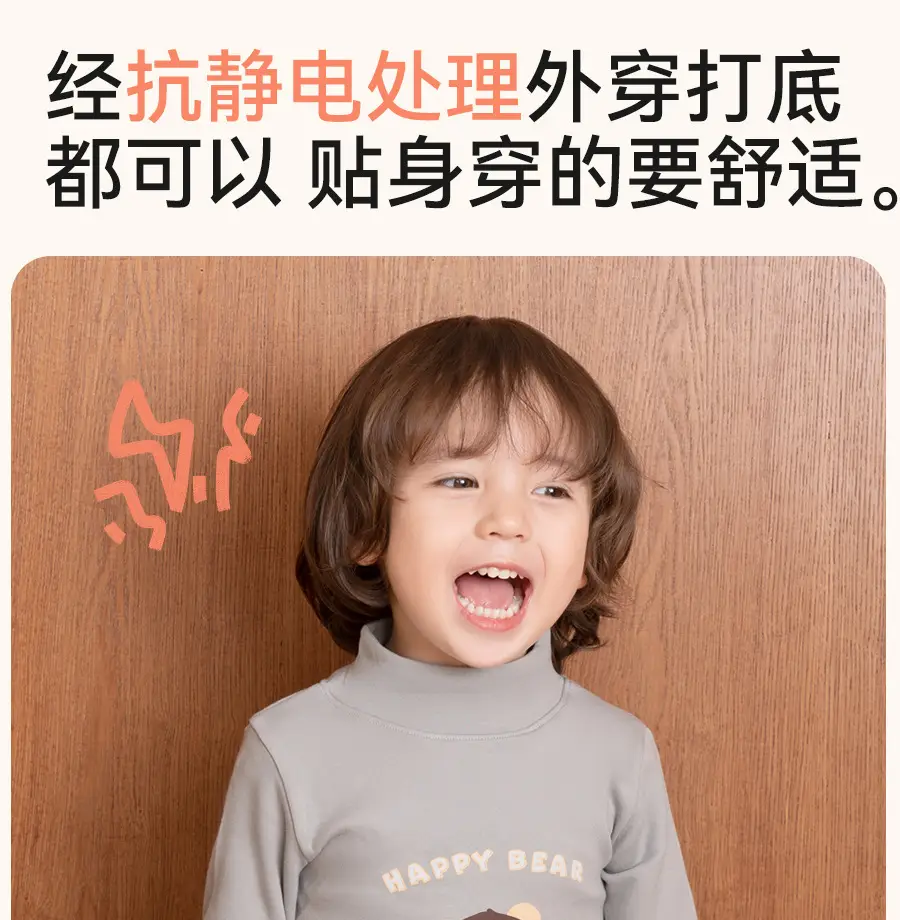 Children's Cartoon Base Sweatshirt Set Brown Cream Half Collar Cotton — feature 8