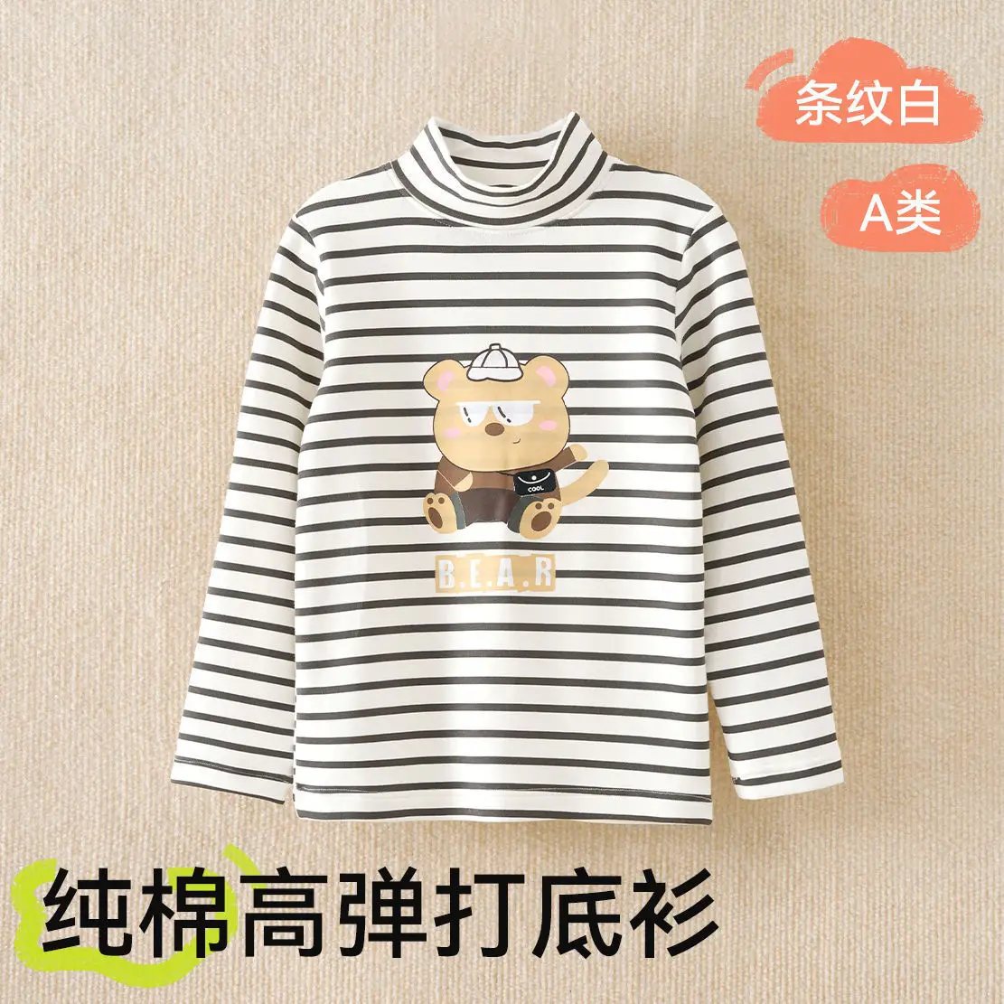 Children's Cartoon Base Sweatshirt Set Brown Cream Half Collar Cotton