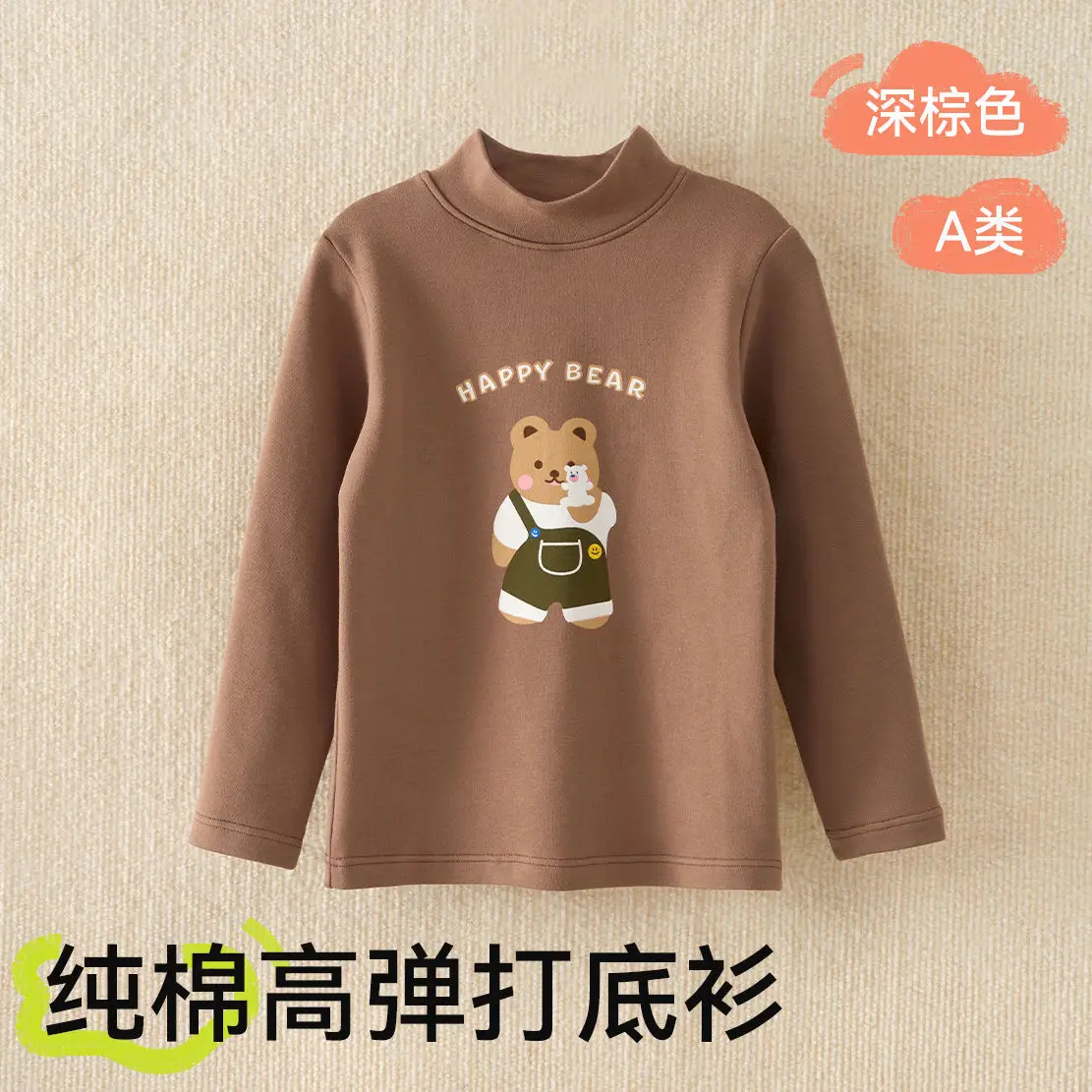 Children's Cartoon Base Sweatshirt Set Brown Cream Half Collar Cotton