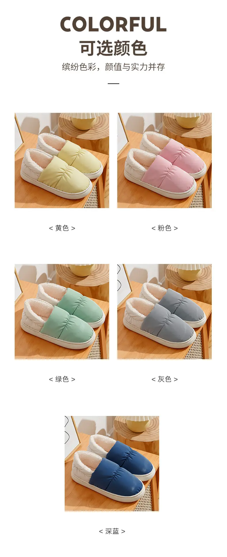 in stock Cotton Slippers Women's Winter Outer Wearing Soft Bottom Heel Warm fleece-lined Moon Shoes Indoor Home Waterproof Cotton Shoes for Men — feature 10